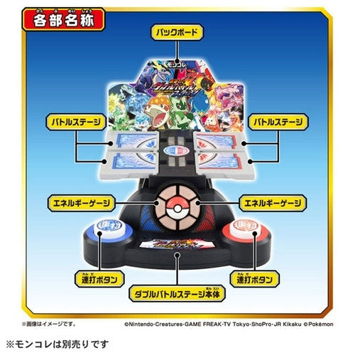 Moncolle Double Battle Stage figure with unique battle stage design from Japan