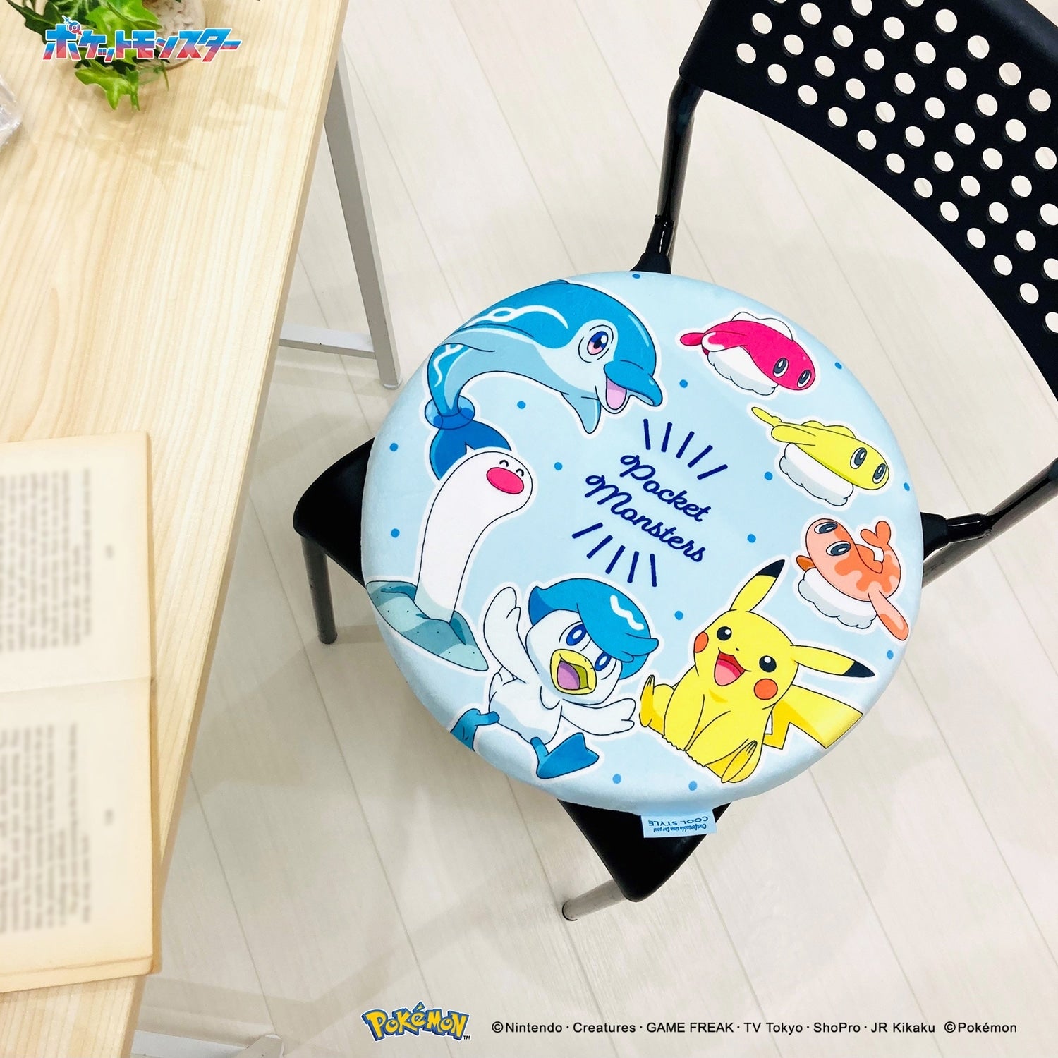 Cooling seat cushion Pokemon 24