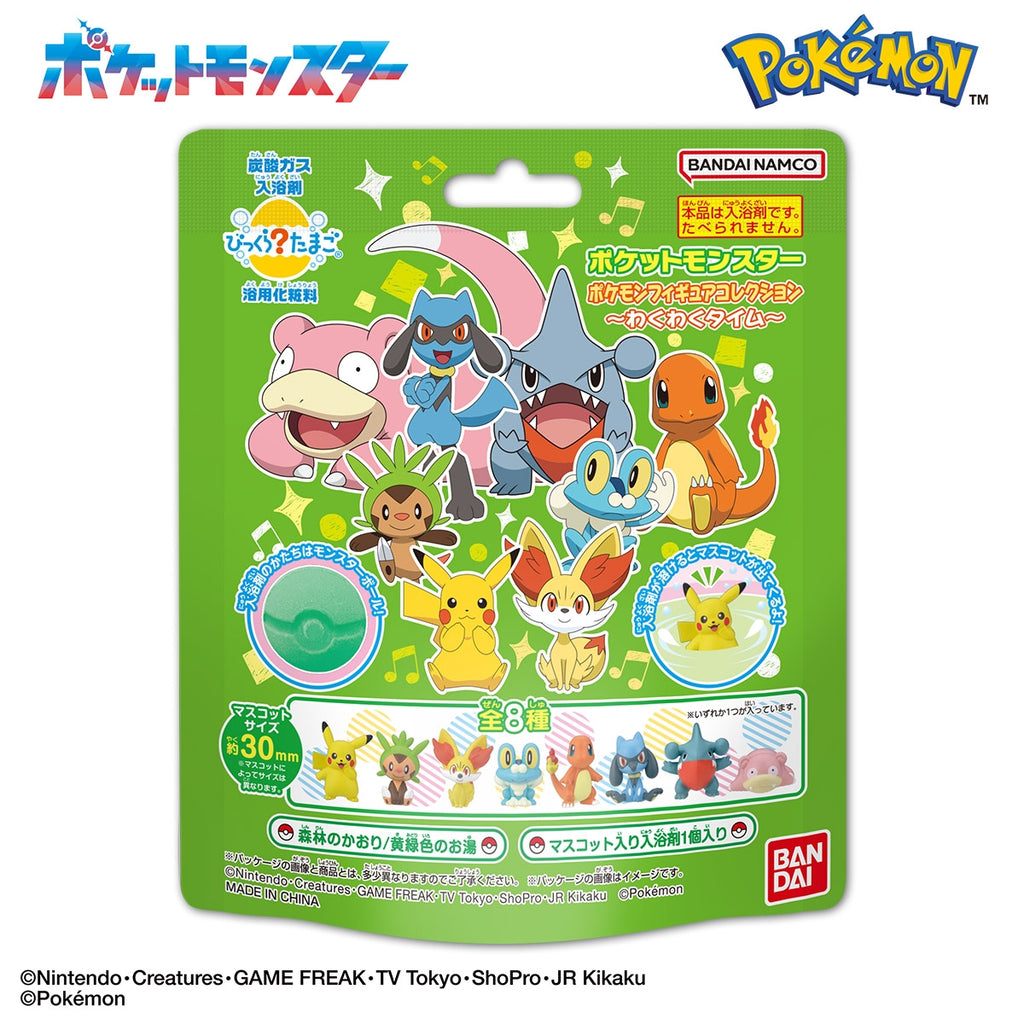 Bikkura Egg Pokemon Figure Collection ~Exciting Time~