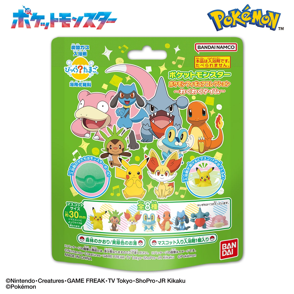 Bikkura Egg Pokemon Figure Collection ~Exciting Time~