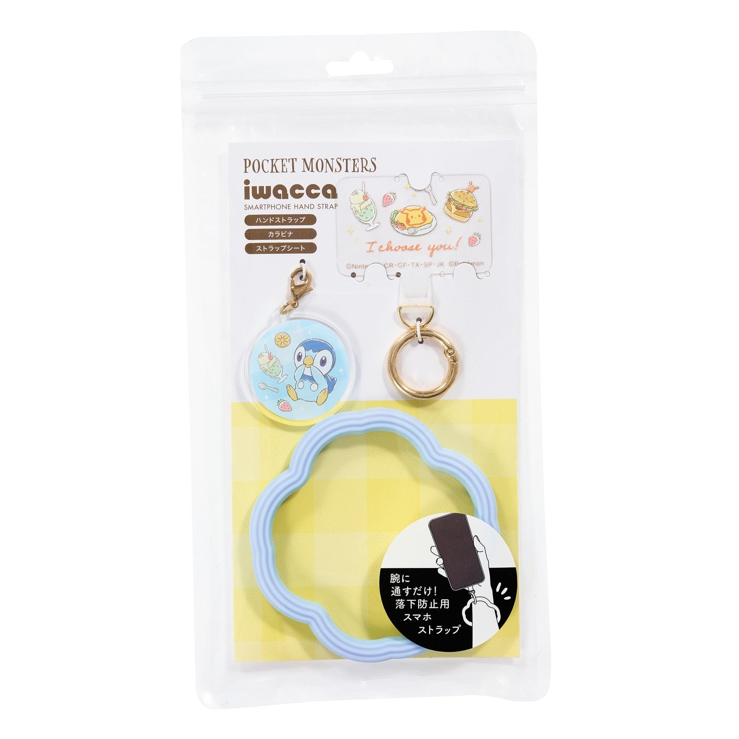 Hand strap iwacca pochama
