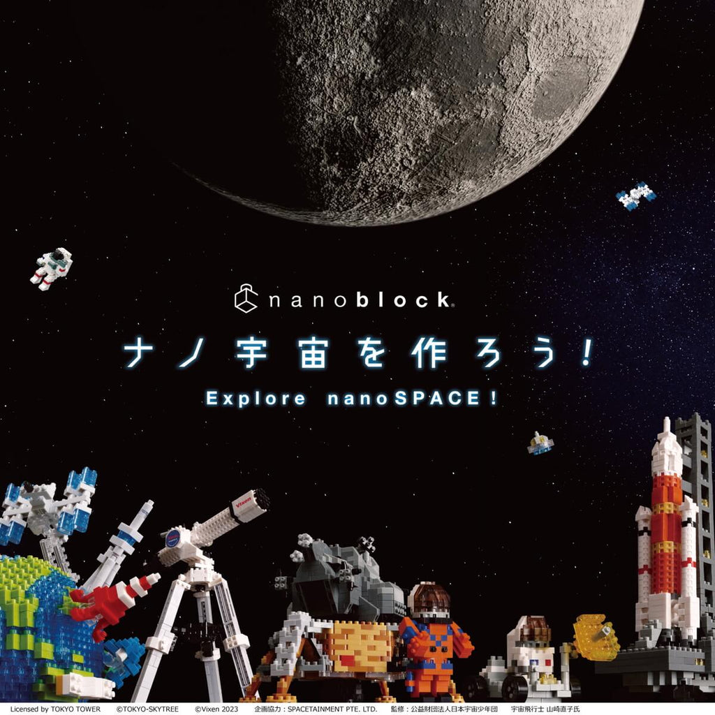 Nanoblock Astronaut Pressurized Suit