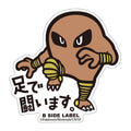 B-SIDE LABEL Pokemon Sticker 106, colorful anime character from Japan, detailed design