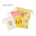 3P drawstring pikachu