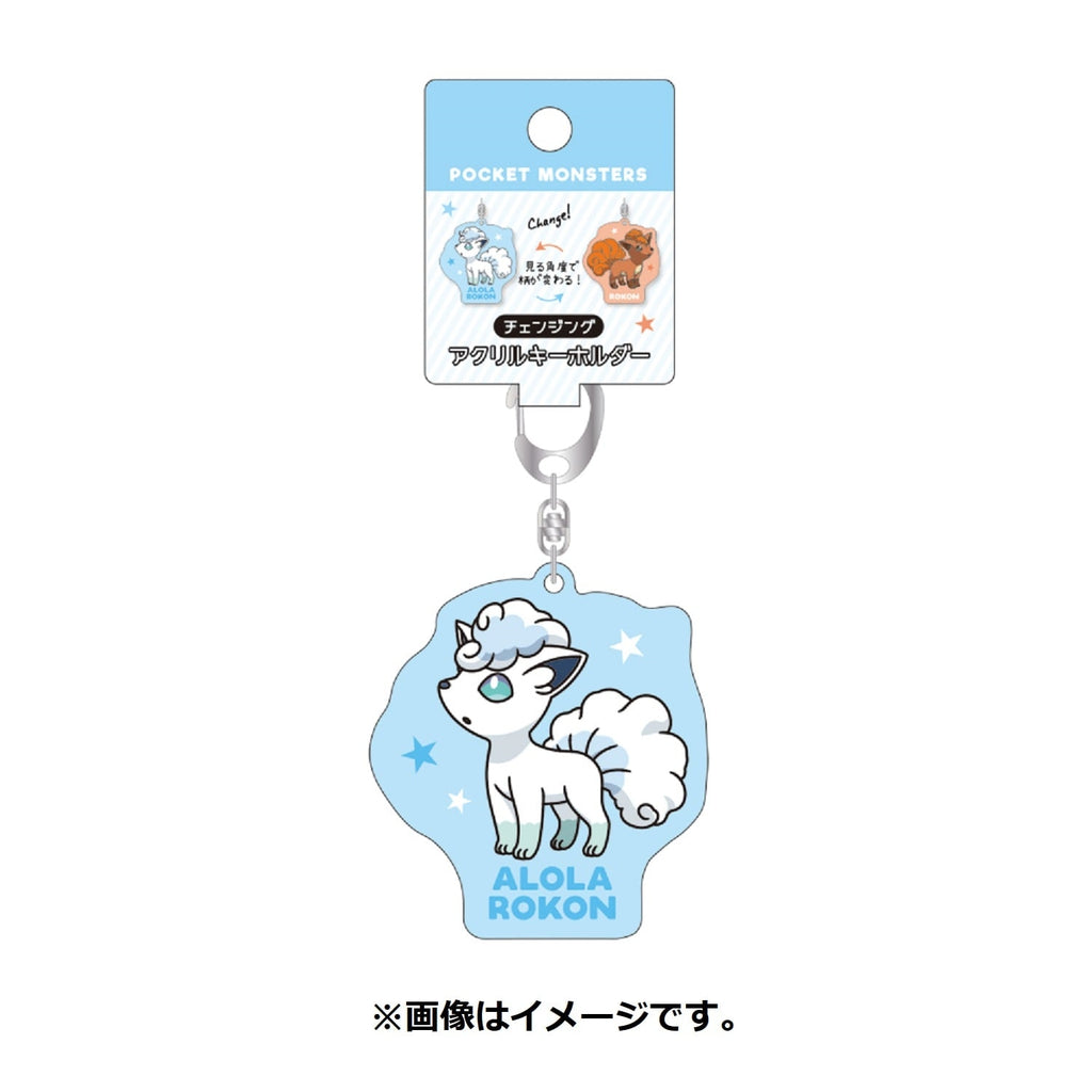 Authentic Rokon keychain from Japan, 13g, collectible item