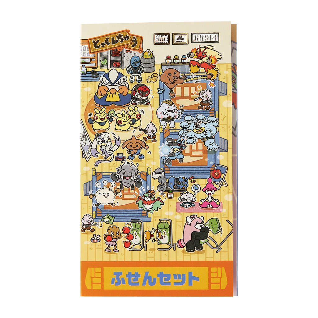 Sticky Set Tokunchu from Japan with colorful characters and designs