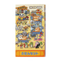 Sticky Set Tokunchu from Japan with colorful characters and designs