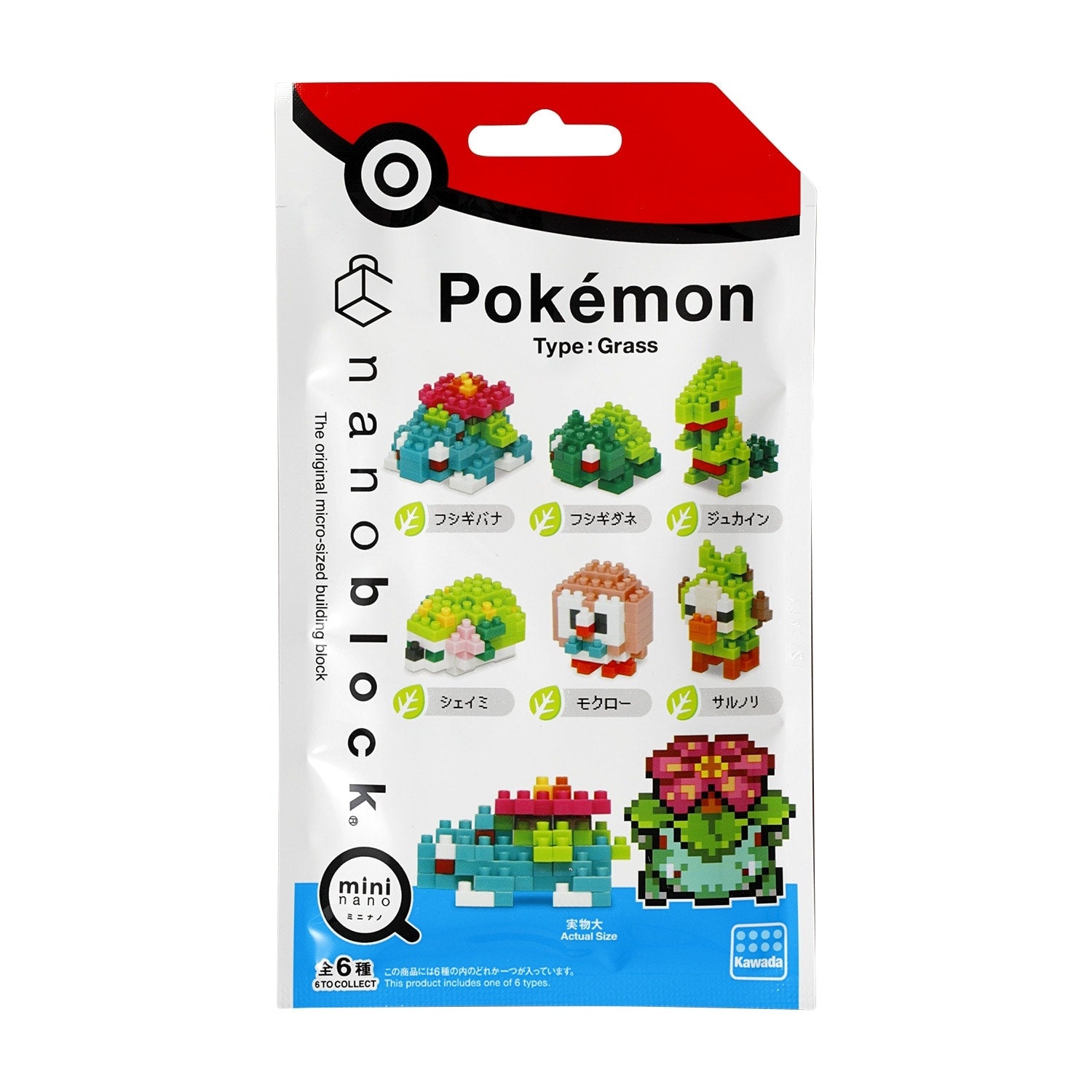 Mini Nano Pocket Monster Grass Type