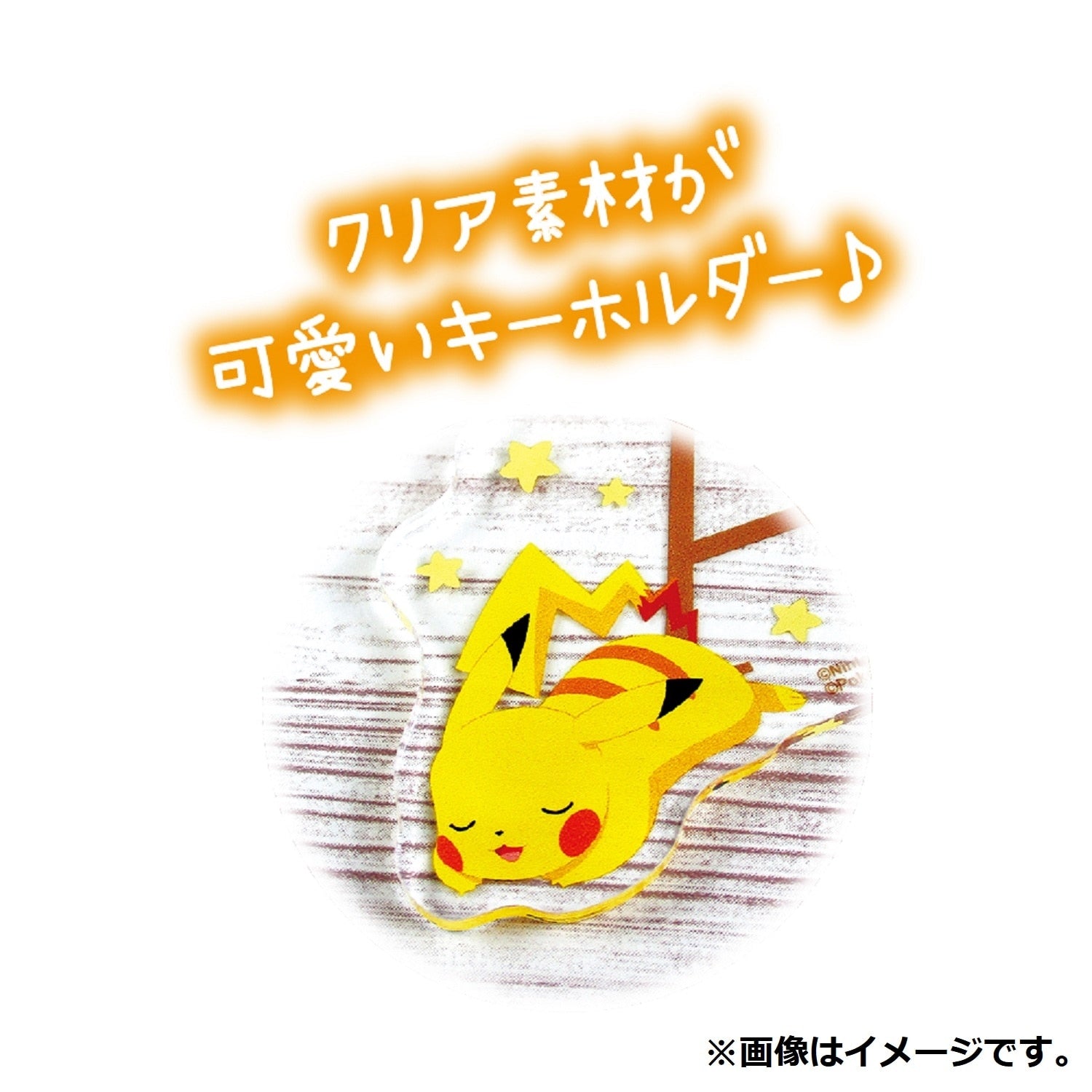 Official Pokémon Center Japan Ivysaur keychain, detailed seed Pokémon design from Japan