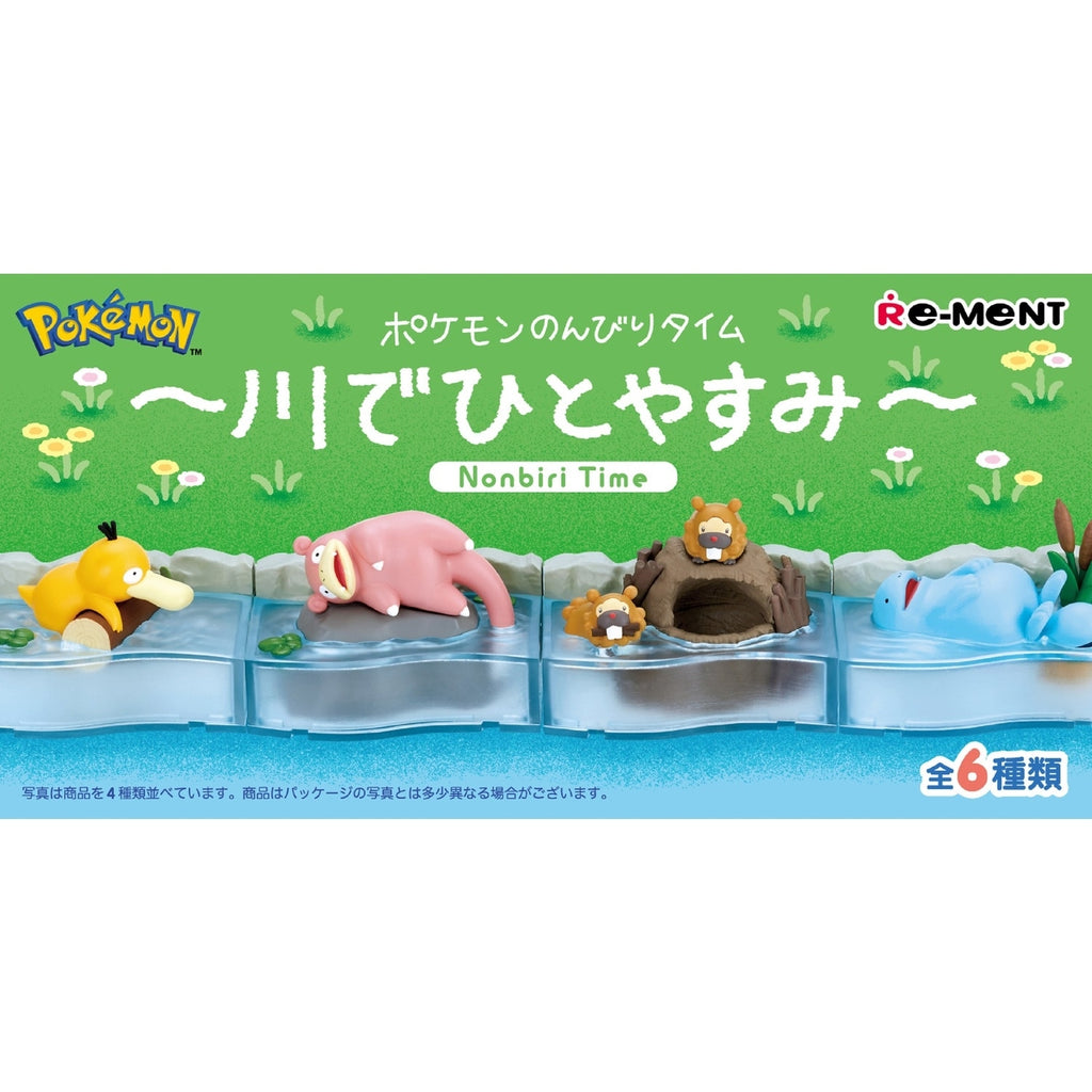 Pokemon Relaxing Time ~Take a Rest at the River~ BOX