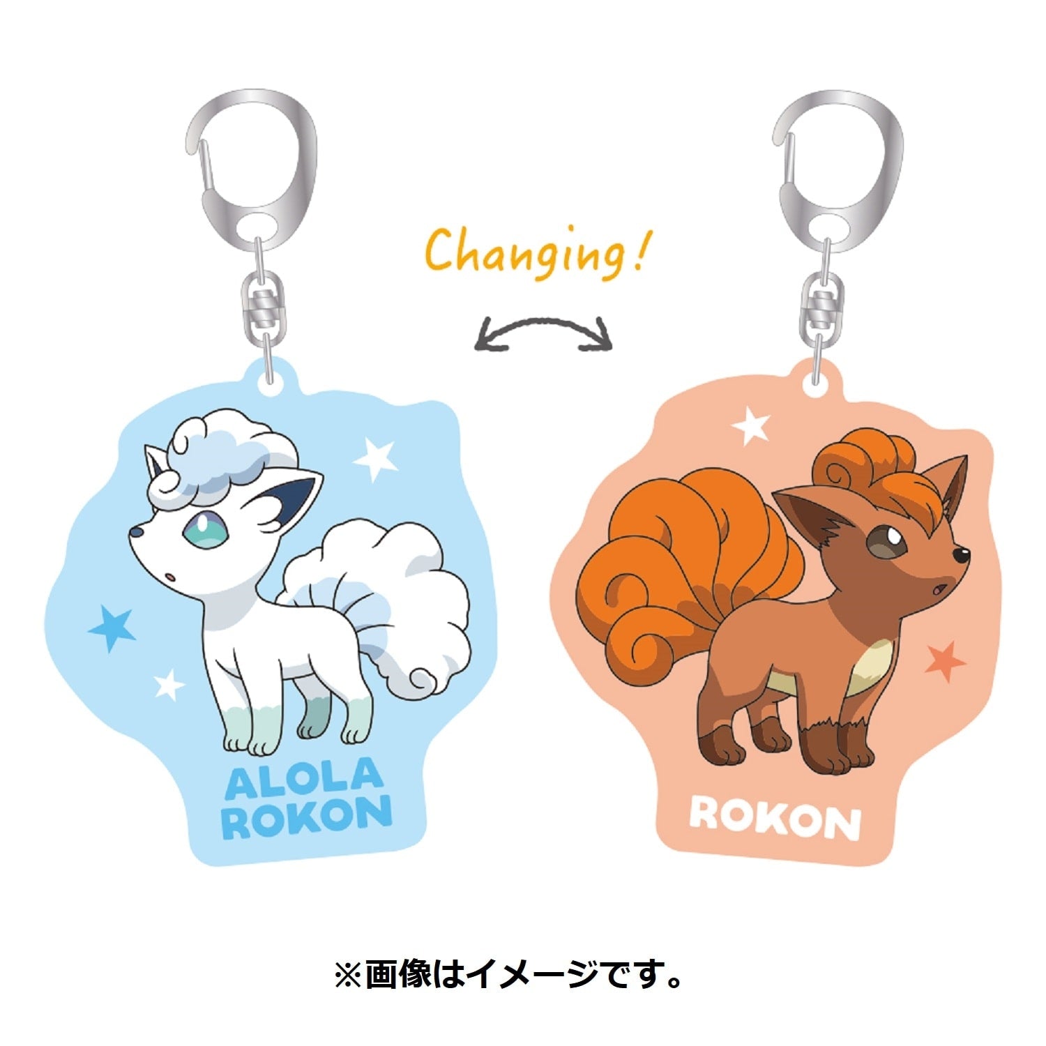 Rokon keychain figure from Japan, 6.9x6.1x0.3 cm