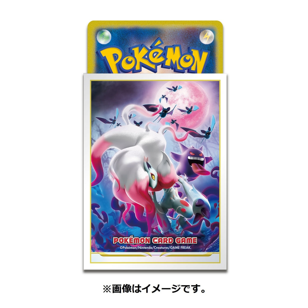 Authentic Zoroark Jade Form Deck Shield from Pokemon Center Online Japan with unique character artwork
