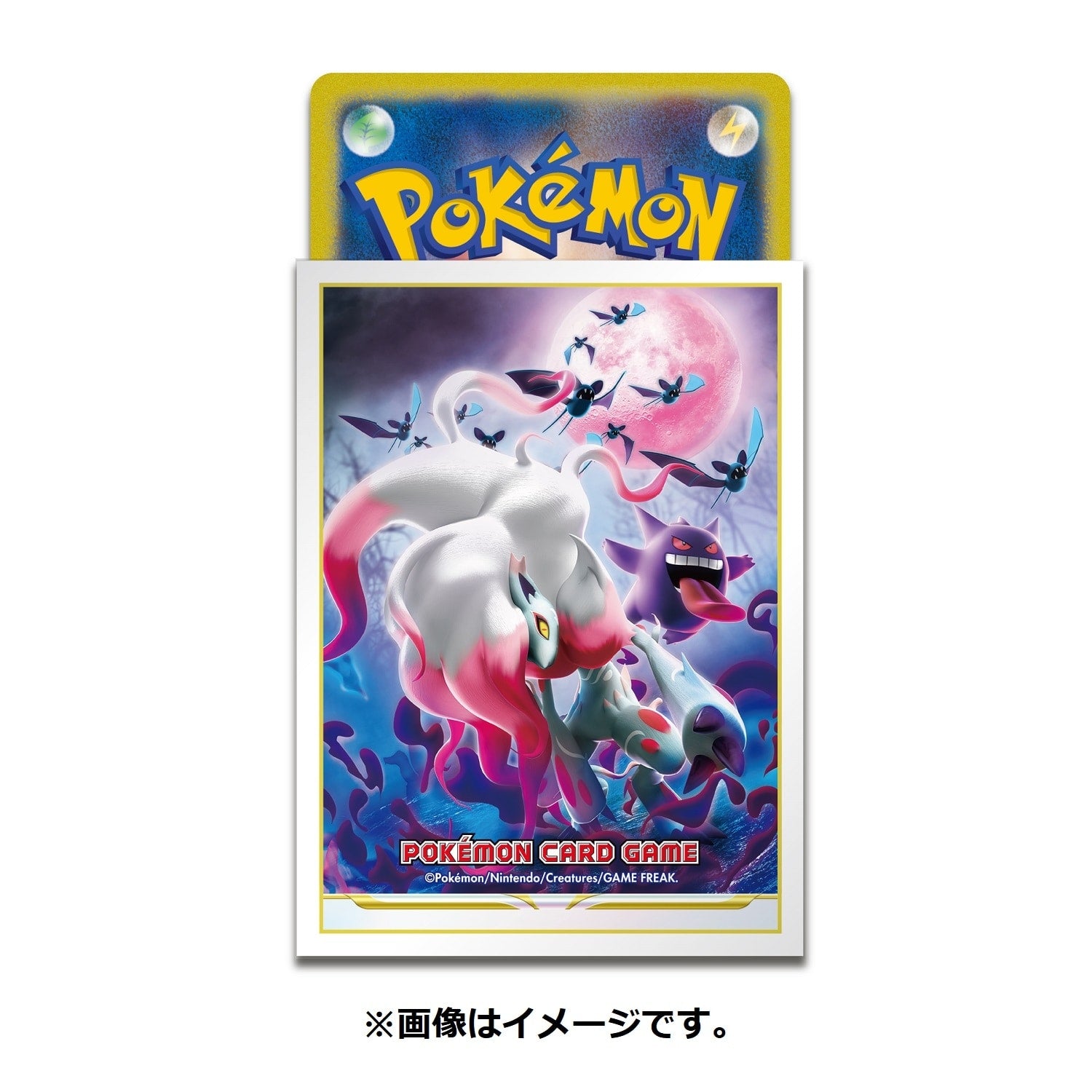 Authentic Zoroark Jade Form Deck Shield from Pokemon Center Online Japan with unique character artwork