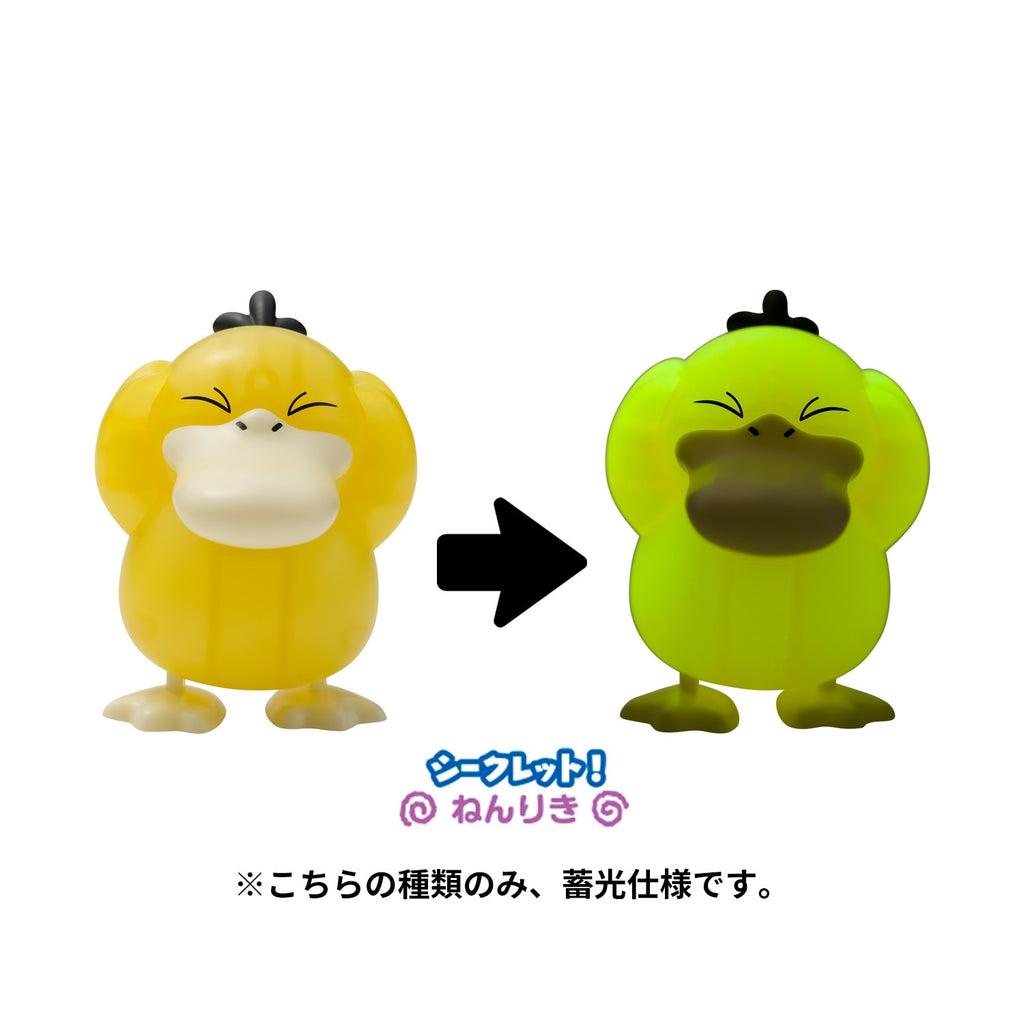 Worry Figure from Pokemon Center Online, shipped from Japan with care
