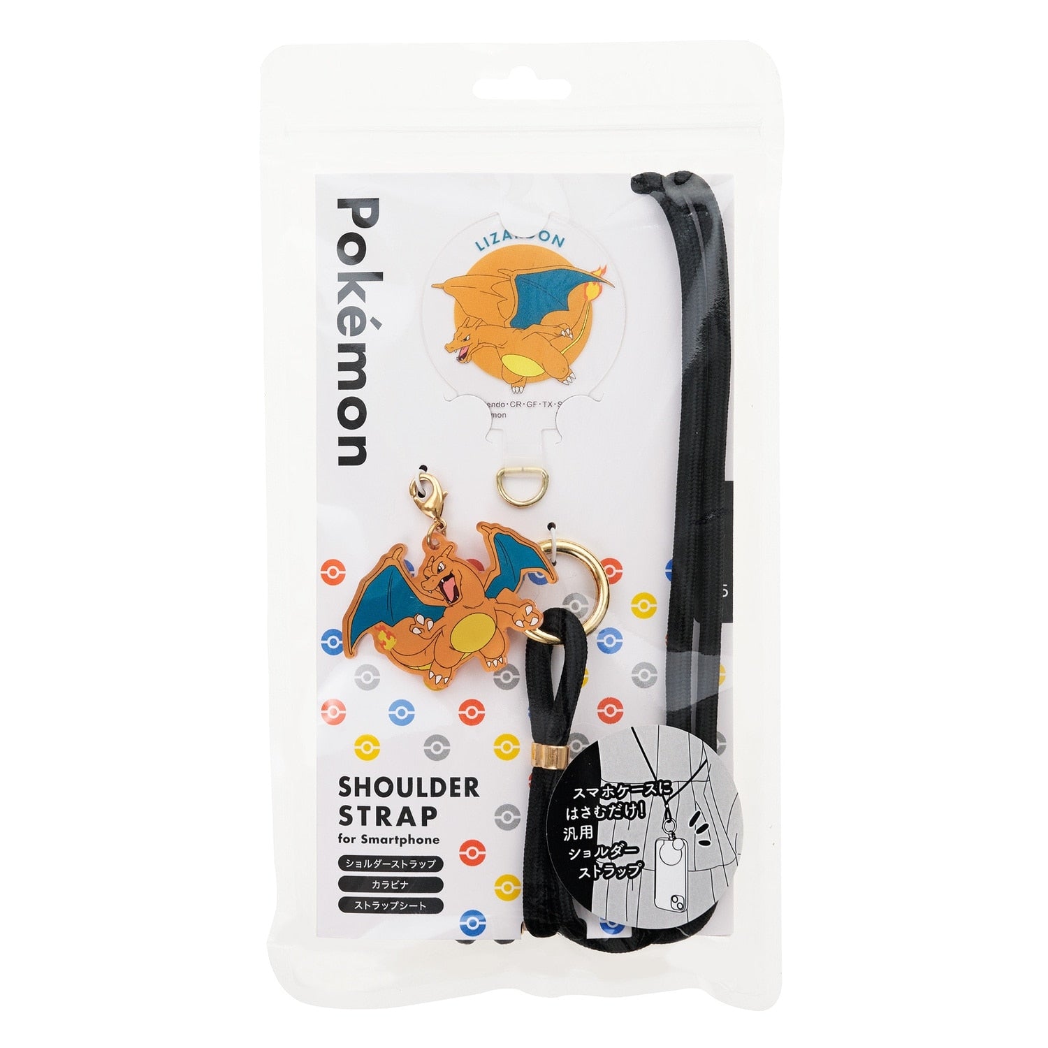 Shoulder strap Charizard