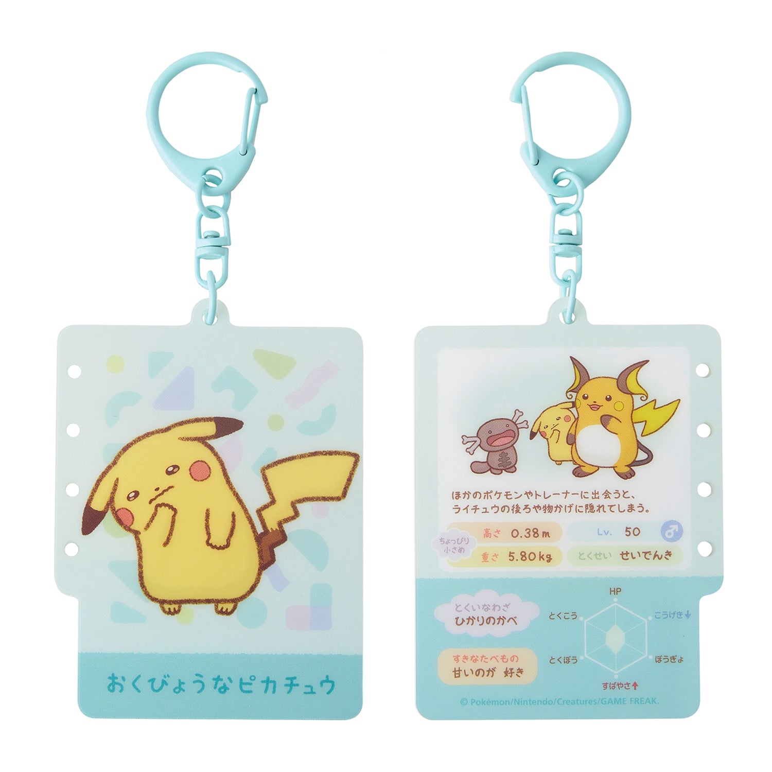 Acrylic key chain collection ten pocket ten colors BOX