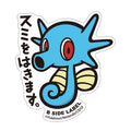 B-SIDE LABEL Pokemon Sticker 116