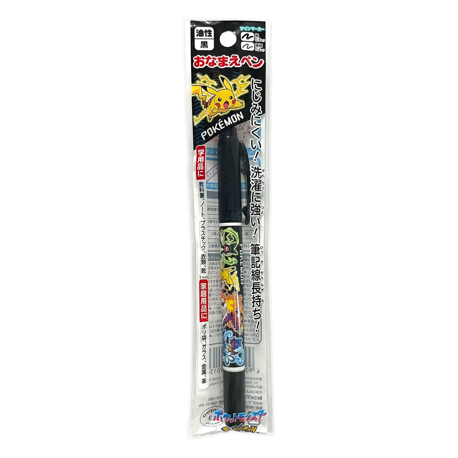 Pokemon name pen with character design from Japan