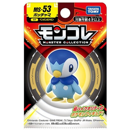 Piplup collectible figure with detailed wings from Japan