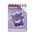 Gengar Ring Memo with iconic design from Japan