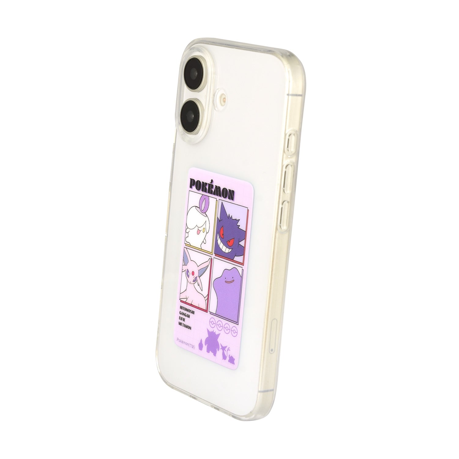 Suma Chie Premium Purple