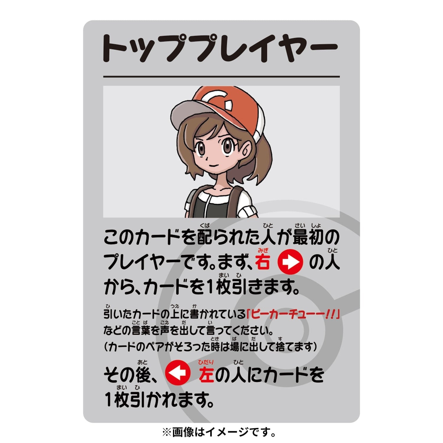Rare Pokemon Old Man Figure from Japan, exclusive to KADO Japan