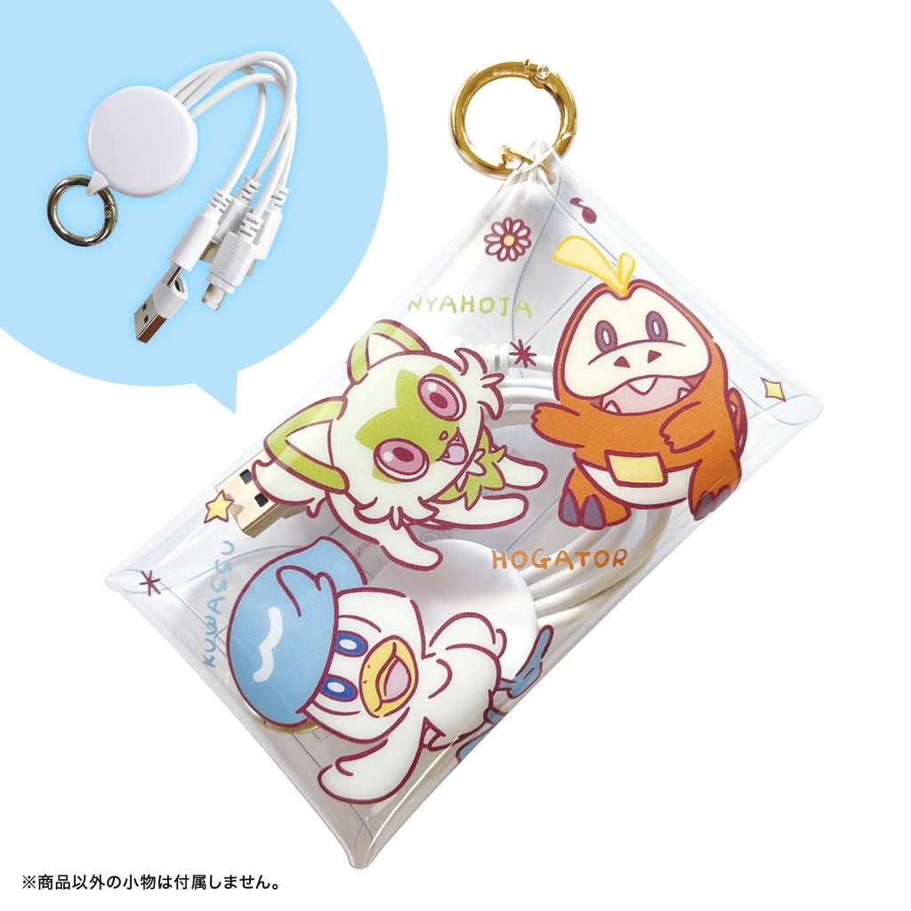 Shoulder strap with multi pouch first 3 animals