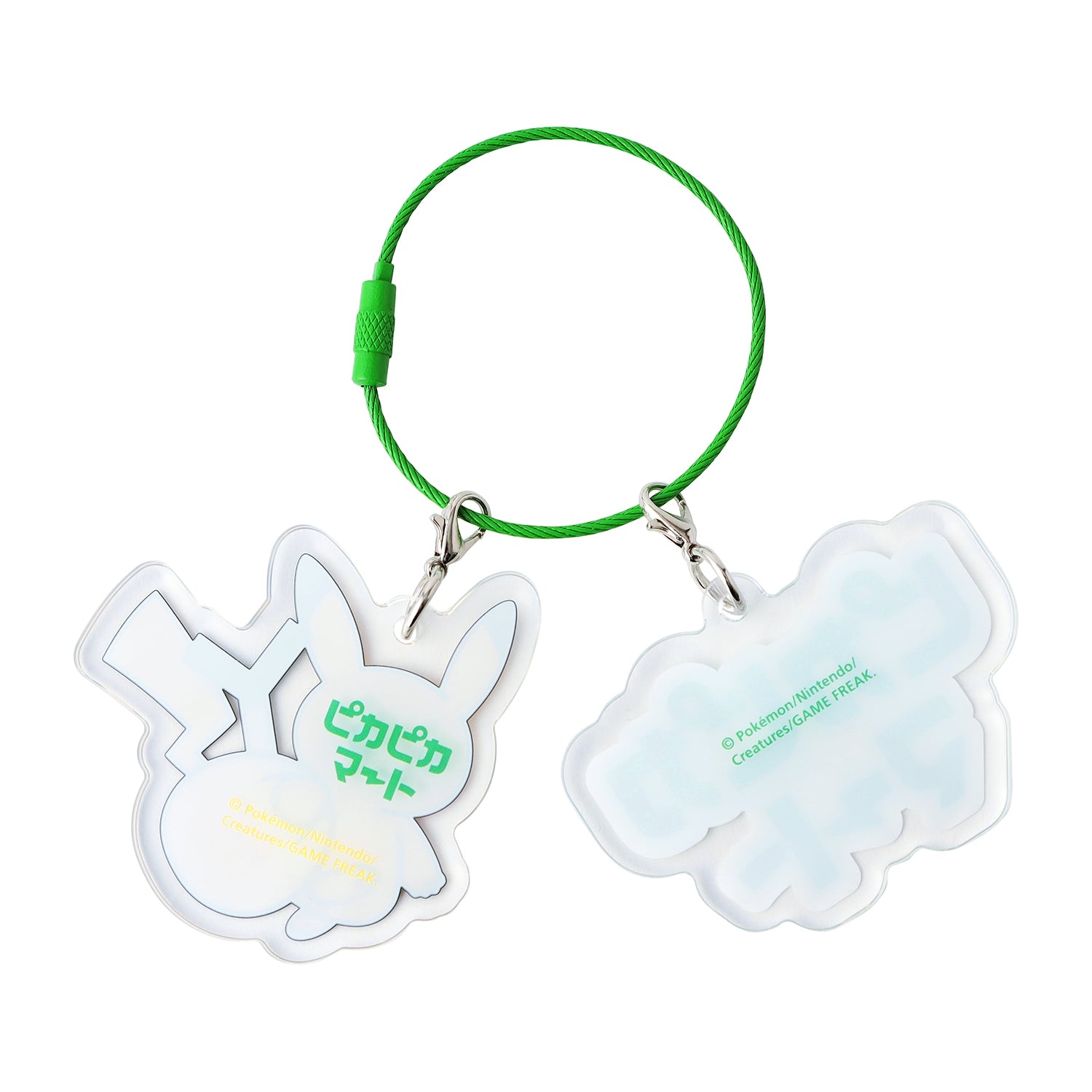 Pika Pika Mart Double Acrylic Key Ring, Japan exclusive collectible, perfect for dedicated fans and collectors