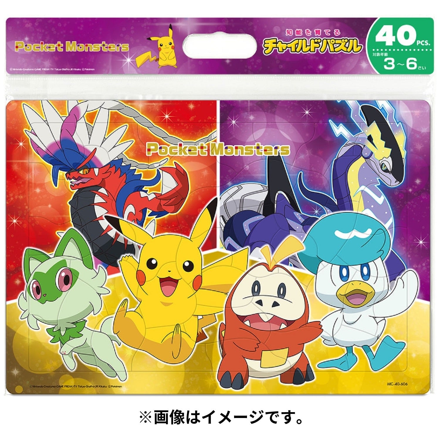 Pokemon Child Puzzle 40P New Partner! 40-piece puzzle with colorful characters from Japan
