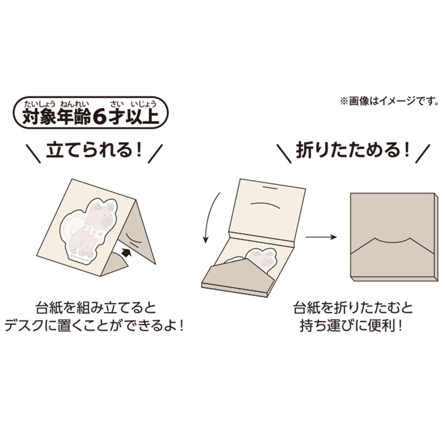 Rockruff die-cut sticky note, 6x5.2x0.3 cm, authentic Japanese collectible from KADO Japan