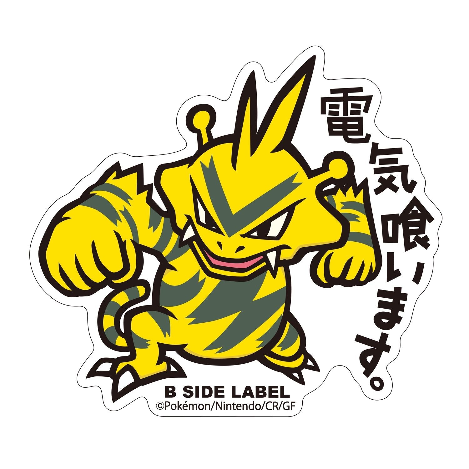 B-SIDE LABEL Pokemon sticker from Japan, featuring colorful characters and official logo, 6.7x7.5cm
