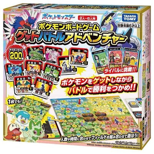 Pokemon Get Battle Adventure board game with Japanese packaging from Japan