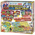 Pokemon Get Battle Adventure board game with Japanese packaging from Japan