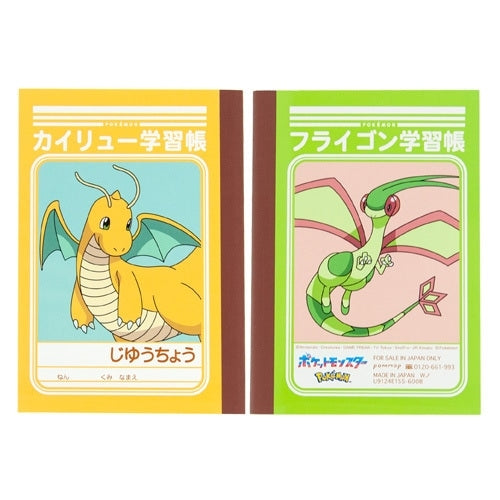 Collectible Pokemon mini study book set with unique artwork from Japan