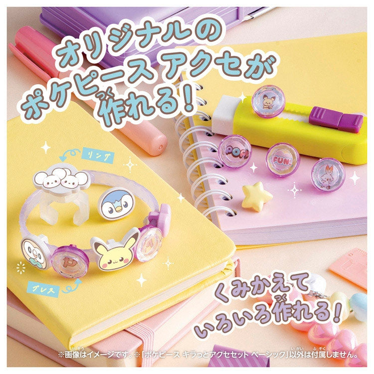 Close-up of Pokepiece Kiratto Accessory Set Basic, showcasing intricate details from official Pokemon Center Japan merchandis