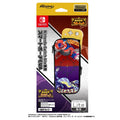 Pokemon EVA Koraidon Pouch for Nintendo Switch Lite with vibrant colors from Japan