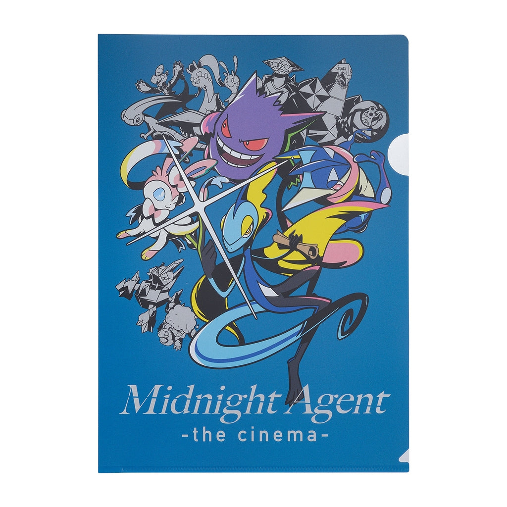 A4 clear file set of 2 Midnight Agent -the cinema-