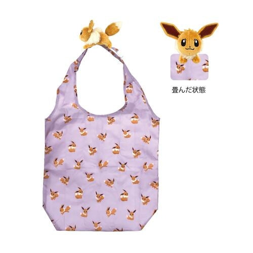 Eevee mascot bag with shoulder strap, cute design from Japan