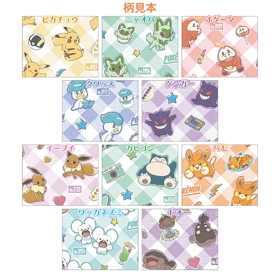 Authentic Japanese Origami Collection Sweet Retro collectible with unique retro design from Japan