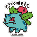 B-SIDE LABEL Pokemon Sticker 002, colorful anime character design from Japan