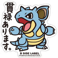 B-SIDE LABEL Pokemon Sticker 031, 6.7x6.7cm, from Japan