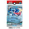 Pokémon TCG Scarlet & Violet ex Starter Deck — Water Type Greninja (#658)