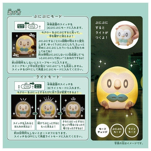 Poke Piece Punikyun Light Mokuro packaging with Japan import mark
