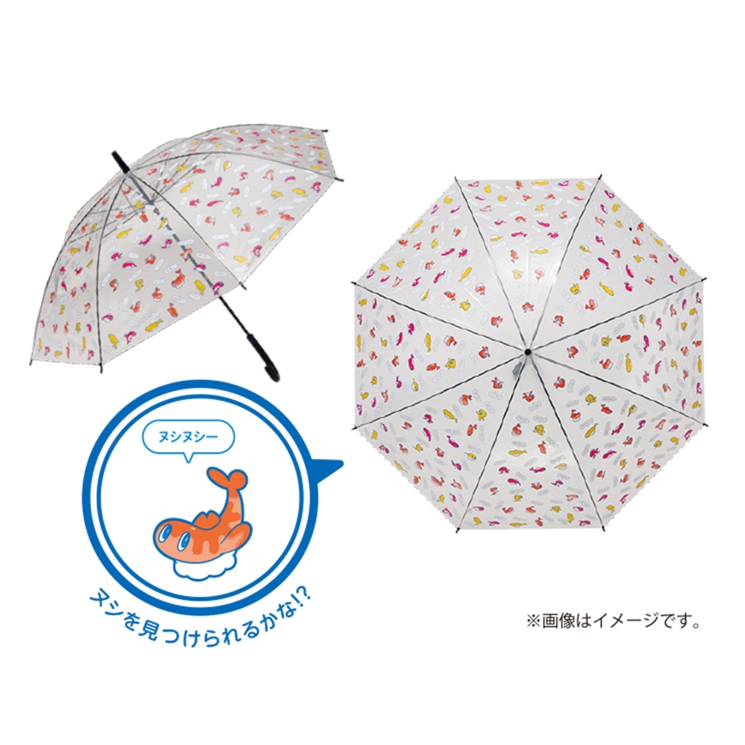 Collectible Tatsugiri vinyl umbrella with authentic Japanese packaging from Japan