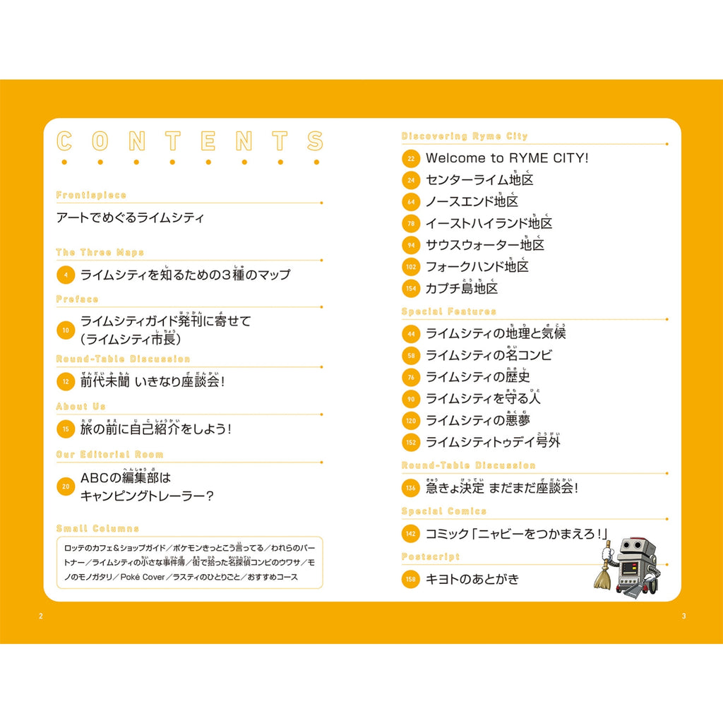 Detective Pikachu Lime City Guide