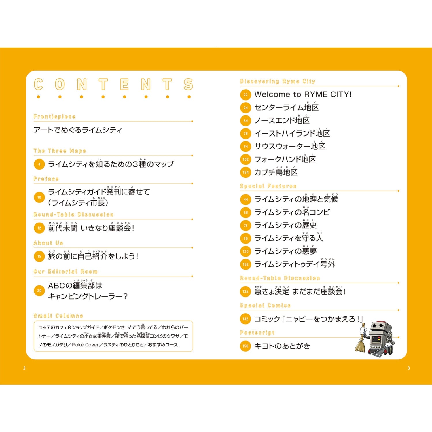 Detective Pikachu Lime City Guide