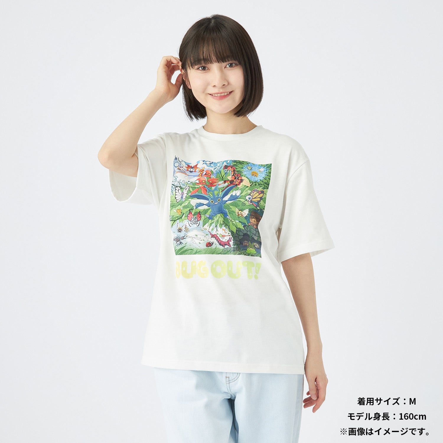 T-shirt BUG OUT! M/L