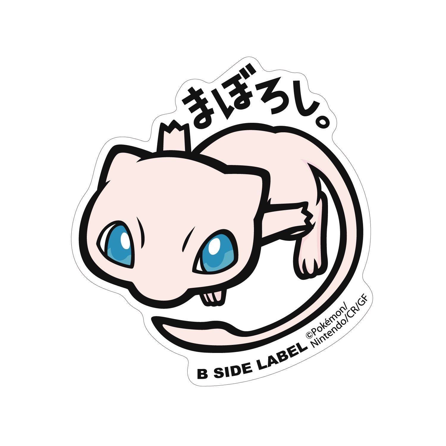 B-SIDE LABEL Pokemon Sticker BIG Mew, colorful Psychic-type Pokemon character from Japan