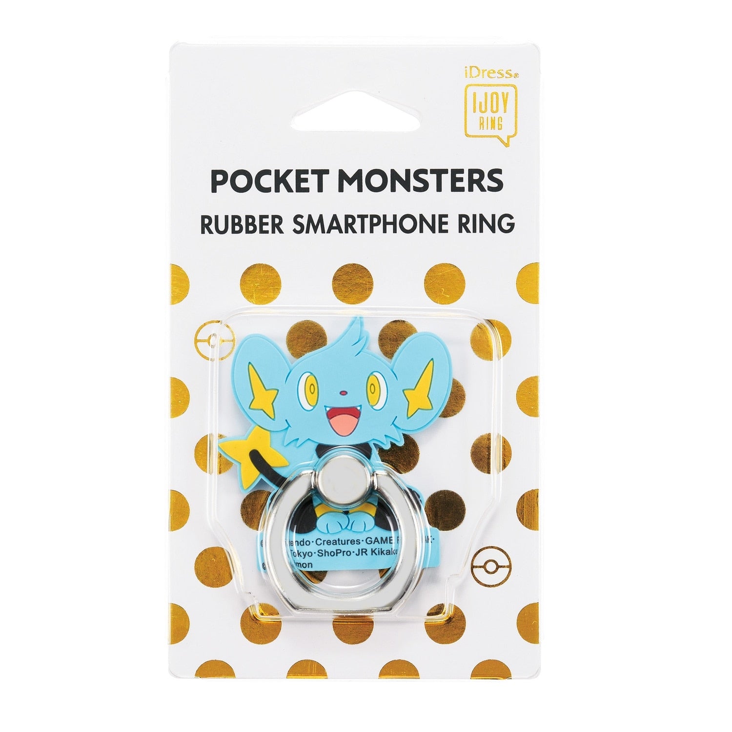 Rubber smartphone ring colink