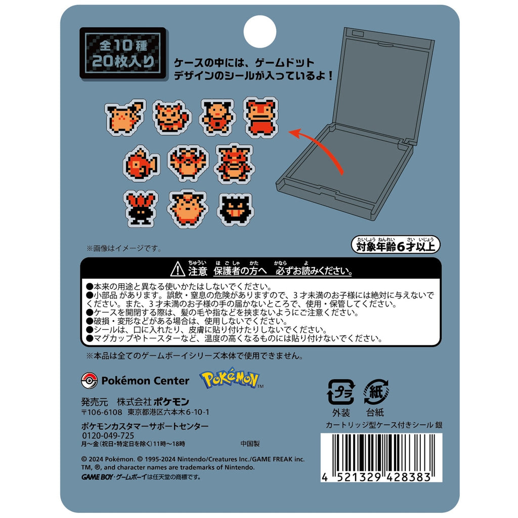 Pokemon Seal with Cartridge, Japan sourced anime collectible
